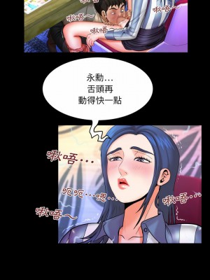 嬸嬸 86-87話_87_05