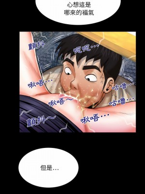 嬸嬸 86-87話_87_06