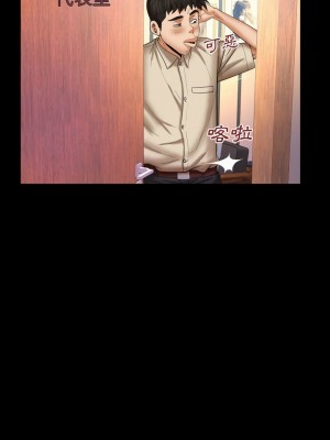 嬸嬸 86-87話_87_07