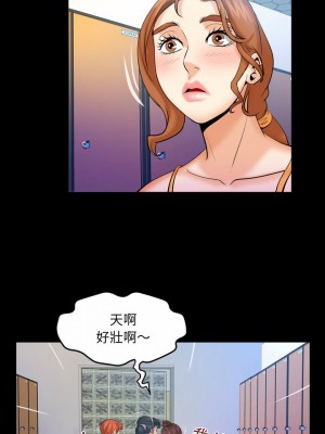 嬸嬸 86-87話_87_13