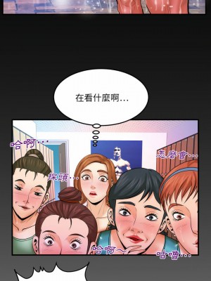 嬸嬸 86-87話_87_14