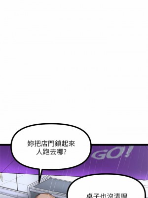 原味拍賣 17-18話_17_15