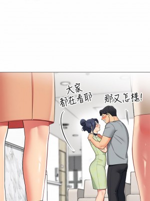 帳篷裡的秘密 47-48話_47_13