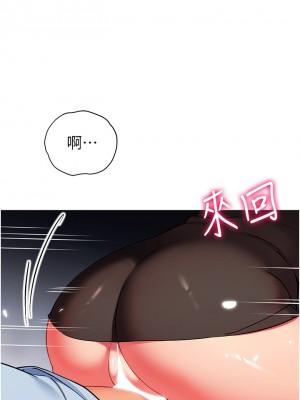 帳篷裡的秘密 47-48話_48_39