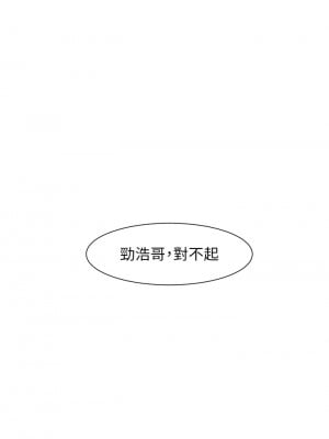 友情萬睡 1-7話_01_01