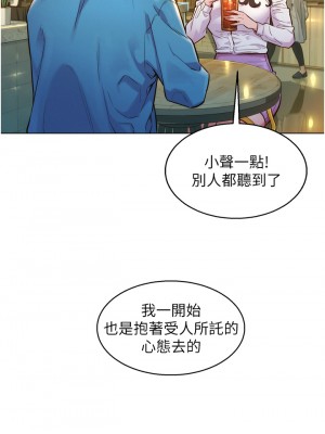 友情萬睡 1-7話_01_03