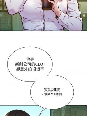 友情萬睡 1-7話_01_05