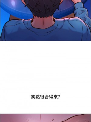 友情萬睡 1-7話_01_07