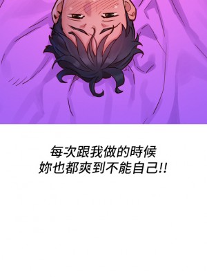 友情萬睡 1-7話_01_12