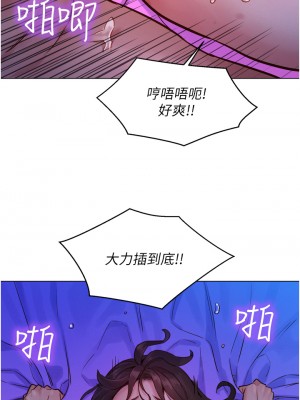 友情萬睡 1-7話_01_14
