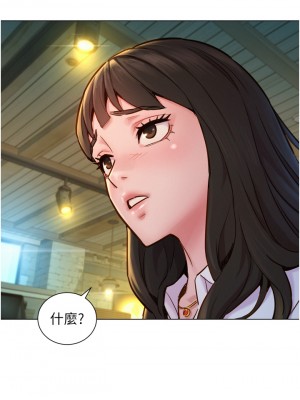 友情萬睡 1-7話_01_19