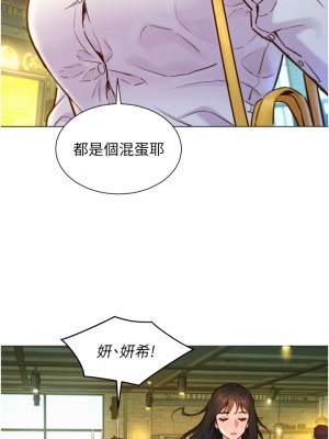 友情萬睡 1-7話_01_21