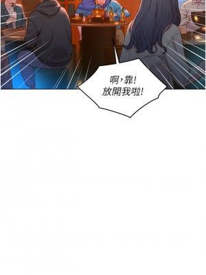 友情萬睡 1-7話_01_31