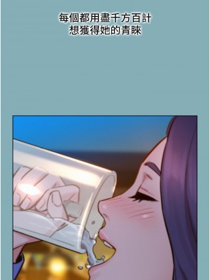 友情萬睡 1-7話_01_34
