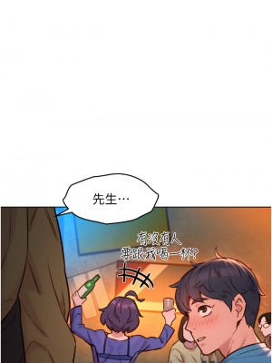 友情萬睡 1-7話_01_41