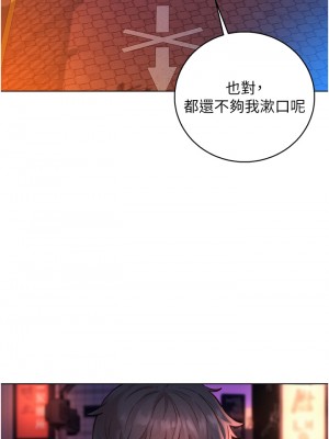 友情萬睡 1-7話_01_43