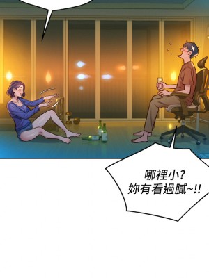 友情萬睡 1-7話_01_48