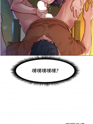 友情萬睡 1-7話_01_59