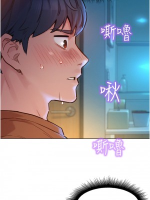 友情萬睡 1-7話_02_03