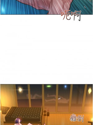 友情萬睡 1-7話_02_25