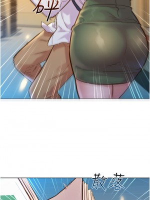 友情萬睡 1-7話_02_30