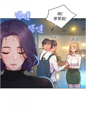 友情萬睡 1-7話_02_34