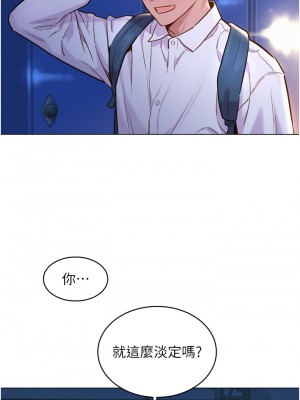 友情萬睡 1-7話_02_38