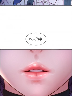 友情萬睡 1-7話_02_40
