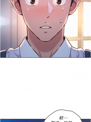 友情萬睡 1-7話_02_41