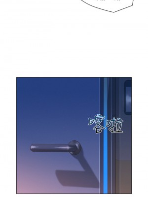 友情萬睡 1-7話_02_42