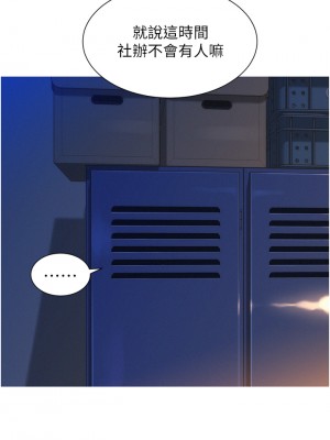 友情萬睡 1-7話_02_44