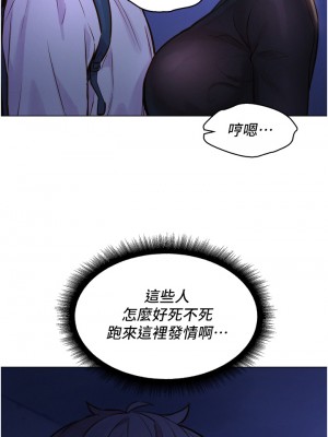 友情萬睡 1-7話_02_53