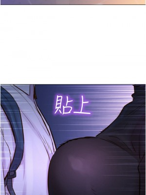 友情萬睡 1-7話_02_57