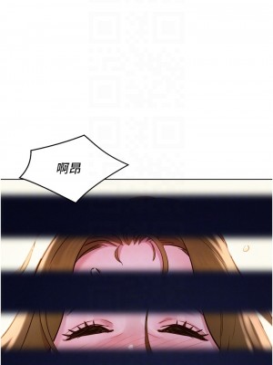 友情萬睡 1-7話_03_16