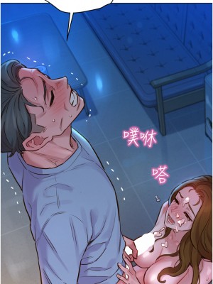友情萬睡 1-7話_03_19