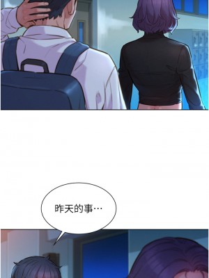 友情萬睡 1-7話_03_24
