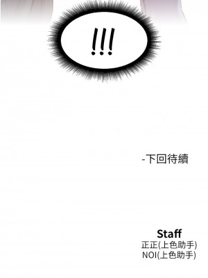 友情萬睡 1-7話_03_42