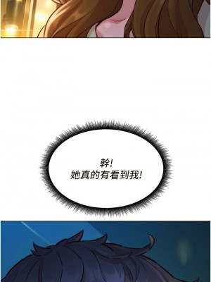 友情萬睡 1-7話_04_02