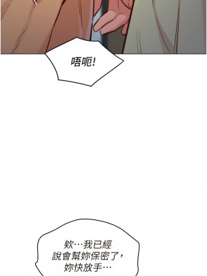 友情萬睡 1-7話_04_03