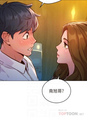 友情萬睡 1-7話_04_08