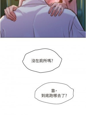 友情萬睡 1-7話_04_25
