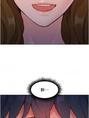 友情萬睡 1-7話_04_26