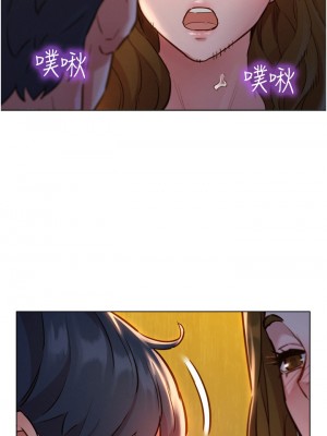 友情萬睡 1-7話_04_30