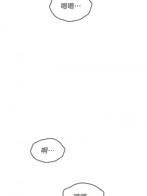 友情萬睡 1-7話_04_38