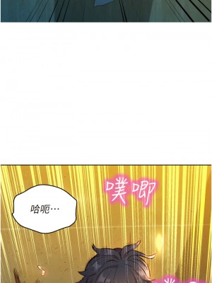 友情萬睡 1-7話_04_39