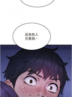 友情萬睡 1-7話_04_43