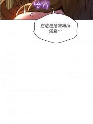 友情萬睡 1-7話_04_45