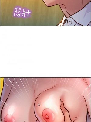 友情萬睡 1-7話_04_47