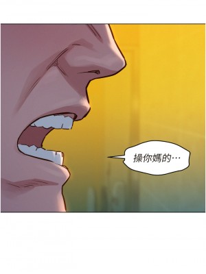 友情萬睡 1-7話_04_51