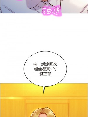 友情萬睡 1-7話_05_07